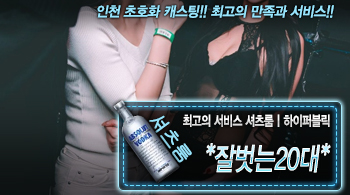 오피스타 | [*잘벗는20대*-셔츠룸ㅣ하이퍼블릭]