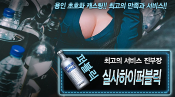 오피스타 | [실사하이퍼블릭-진부장]