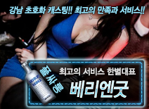 오피스타 | [베리엔굿-한별대표]