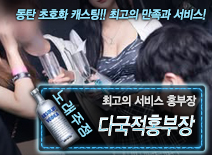 오피스타 | [다국적홍부장-홍부장]
