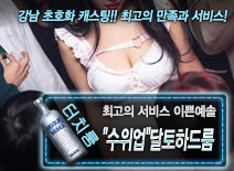 오피스타 | [