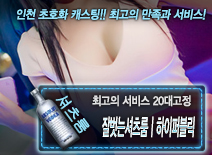 오피스타 | [잘벗는셔츠룸ㅣ하이퍼블릭-20대고정]