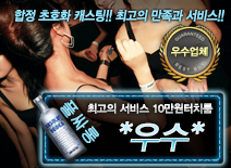 오피스타 | [최초셔츠룸-*잠실*]