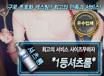 오피스타 | [*1등셔츠룸*-사이즈무하자]