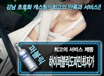 오피스타 | [하이퍼블릭도파민최저가-제동]