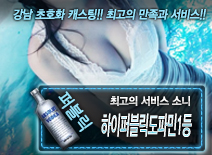 오피스타 | [하이퍼블릭도파민1등-소니]