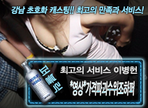 오피스타 | [*영상*가격파괴수위조하퍼-이병헌]