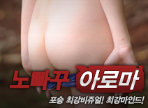 오피스타 | [포승건마-노빠꾸]
