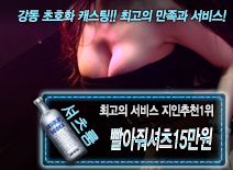 오피스타 | [빨아줘셔츠15만원-지인추천1위]