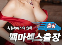 오피스타 | [강남출장-백마섹스출장]